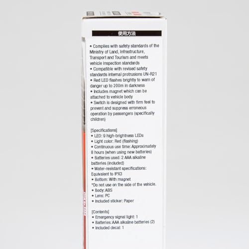 MTQ Auto Parts® Flashing LED Automotive Emergency Road Light - Image 3